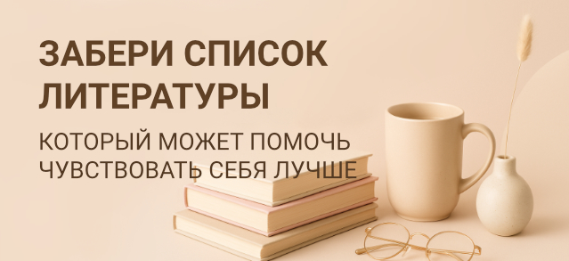 Обучение 2